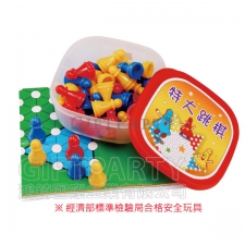 特大跳棋-(台灣製)