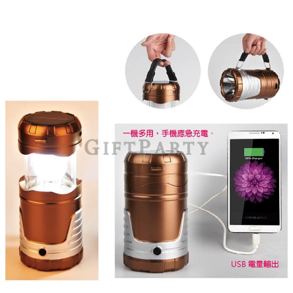 股東會贈品,股東會紀念品,客製禮品,戶外多用露營燈可充電Rechargeable camping light