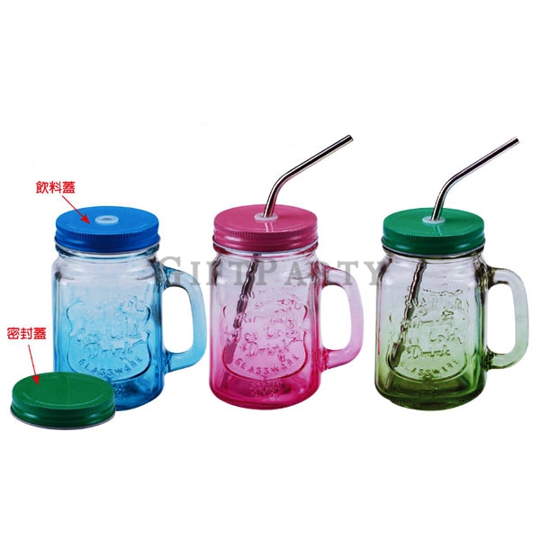 [SE4080648GS15]雙用漸層玻璃梅森瓶玻璃杯