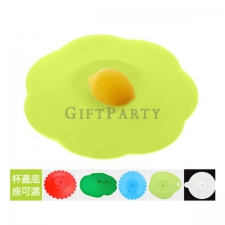 Lemon cup lid