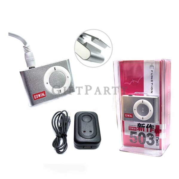 企業贈品,客製化禮品-客製企業MP3