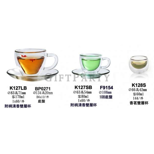 [YT104K127LB]客製玻璃杯雙層隔熱玻璃杯咖啡杯花茶杯小茶杯