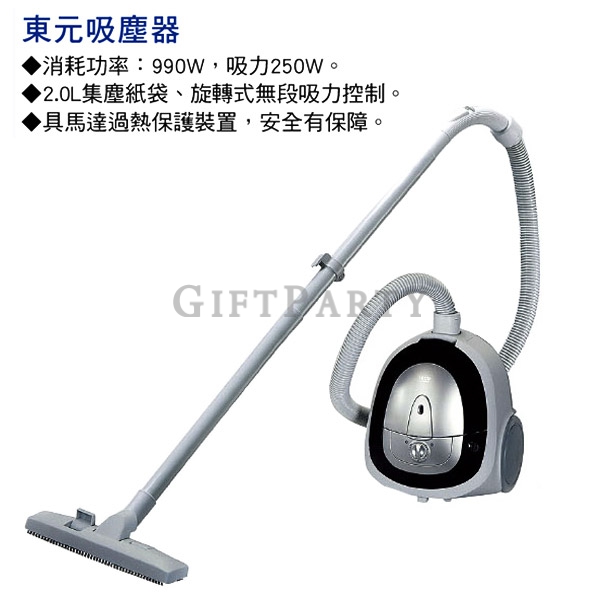 [SB2203742XJ1169CB]東元吸塵器