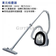 TECO vacuum cleaner