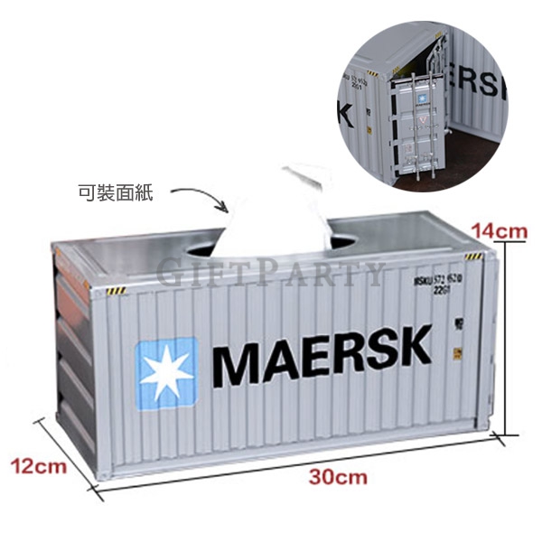 Container shape tissue box,海運貨櫃鐵盒貨櫃面紙盒集貨箱紙巾盒