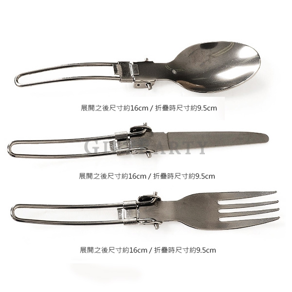 戶外禮品,客製化贈品,紀念品--不鏽鋼可折疊三件式餐具組