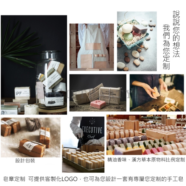 手工皂定制,股東會贈品,股東會紀念品,手工皂-定制漢方青黛皂-(OEM)2