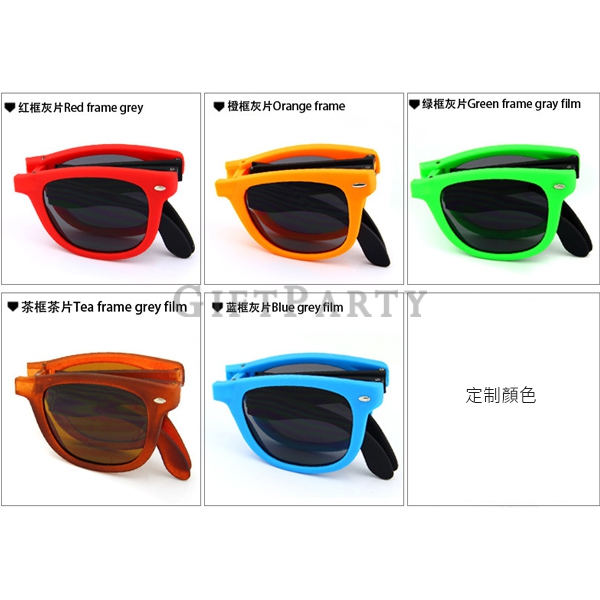 旅行禮品,旅行贈品,客製太陽眼鏡,廣告贈品,客製化禮品,雷射鏡片,折疊太陽眼鏡