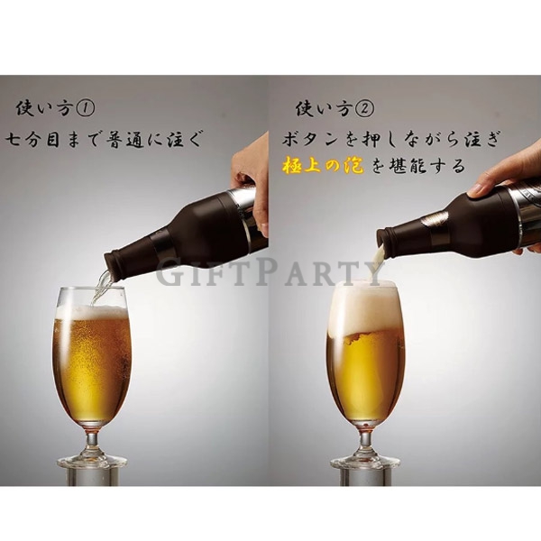 啤酒起泡,啤酒禮品,啤酒贈品,便攜罐裝啤酒起泡器