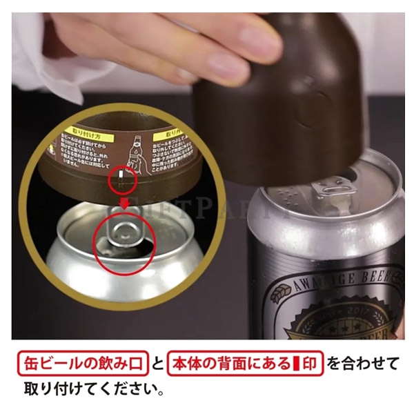 GP2341524Q1979-便攜罐裝啤酒起泡器7