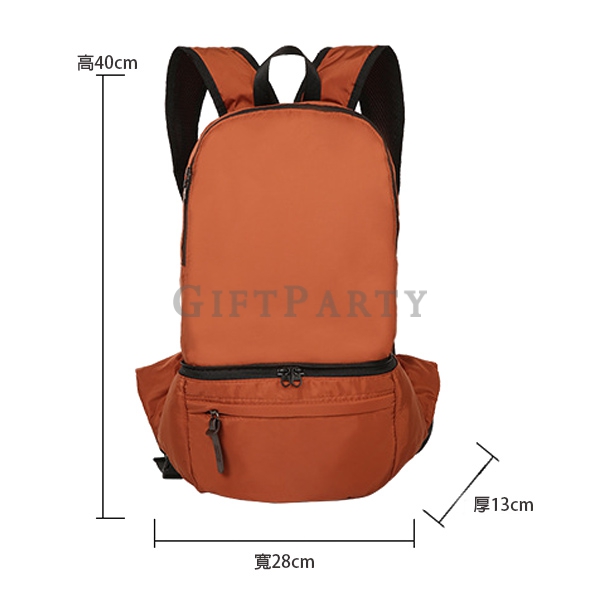 Folding backpack,28L折疊双肩背包折疊臀包,客製運動背包,折疊背包,股東會贈品,股東會紀念品,路跑贈品,路跑紀念品,禮品,贈品,客製背包,客製運動背包,廣告贈品,客製logo贈品,C