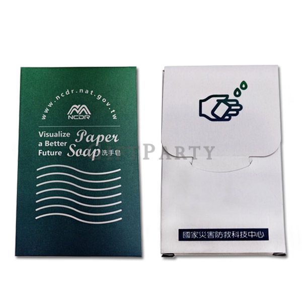 Disposable soap paper tray customization,一次性肥皂紙紙盒定制,一次性肥皂紙紙盒定制,防疫洗手,肥皂紙,肥皂片,香皂紙,香皂片,