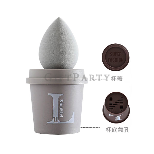 Beauty Makeup Sponge Egg in coffee cup Shape Package Box ,美妝蛋咖啡杯非乳膠
