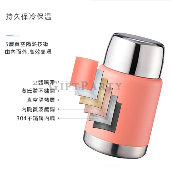 Stainless steel food jar thermos Custom pattern 500ML,鏽鋼悶燒罐500ml(定制圖案)