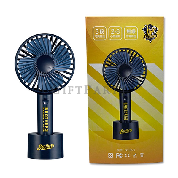 USB Fan,USB風扇客製化禮品, 展場贈品, 品牌IP週邊, 企業贈品採購, 棒球週邊產品, USB風扇訂製, 應援贈品