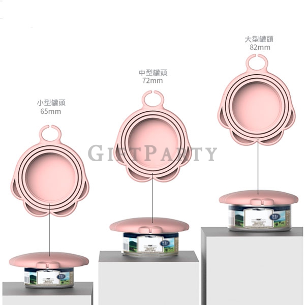 PET2340761D008-寵物貓貓罐頭蓋+食物攪伴勺3