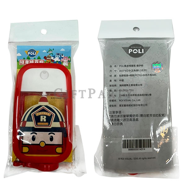 GP2340489Q3806-