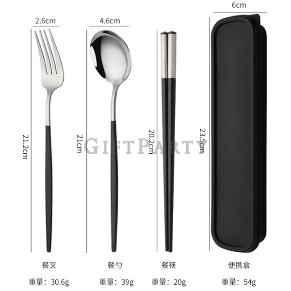 不鏽鋼鍍金餐具組三件套4