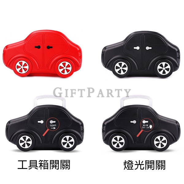 Car Shape Tool Set 21pcs,汽車造型工具組21件,汽車禮品,汽車贈品,