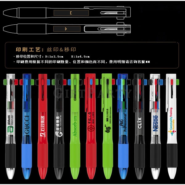 4in1 Ballpoint Pen MultiColor pen Four Color pen,-四色筆,多色筆,