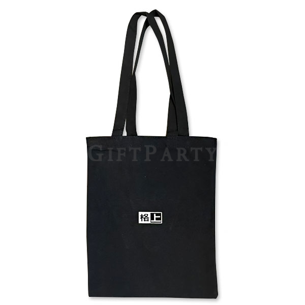 custom canvas bags,16安帆布袋,