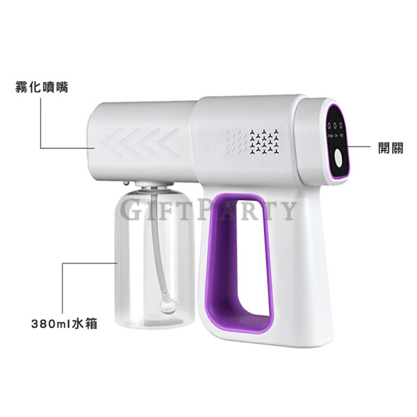 K5 Pro Atomizer Nano Mist Gun Spray,家庭消毒必備   辦公室消毒設備   藍光消毒噴霧槍   消毒噴霧槍