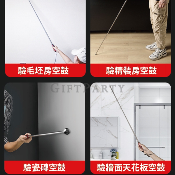 伸缩驗收敲磚空鼓錘驗屋棒,房仲禮品,設計師贈品,
