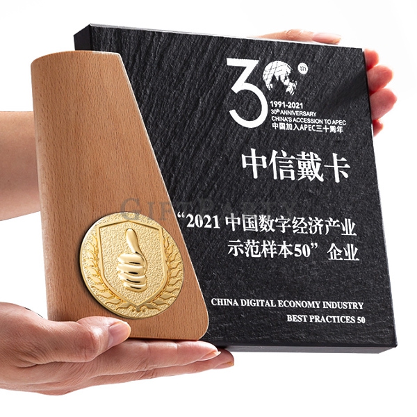 獎盃獎牌,實木水晶獎牌,員工獎牌,新款獎牌,獎牌定制