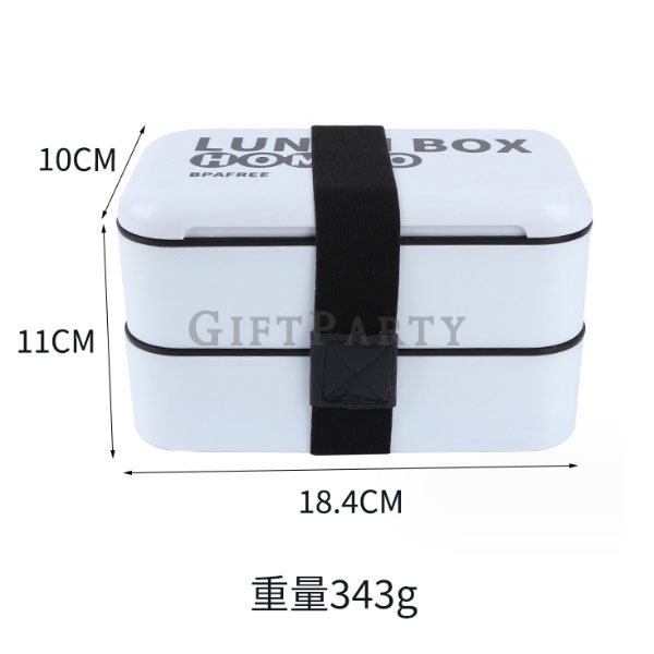 PP microwaveable lunch box,可微波PP日式雙層餐盒