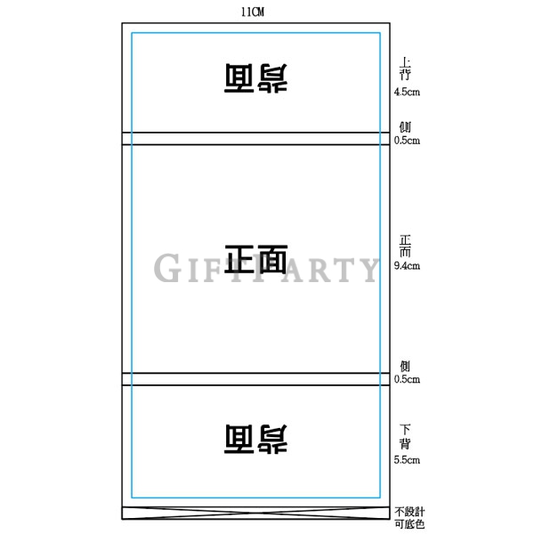 廣告面紙,客製面紙包,台灣製面紙,街頭宣傳贈品,高曝光贈品,面紙印刷推薦,活動贈禮包裝,超商促銷物料,GIFTPARTY