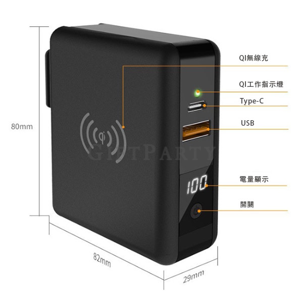 帶插頭行動電源,自帶插頭帶線10000mAh快充行動電源美歐英規套裝