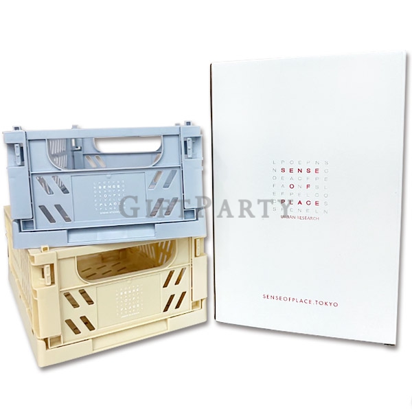 日本贈品,服飾品牌贈品,品牌贈品,折疊收納籃