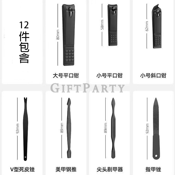 指甲剪組,企業贈品,多功能修容工具,客製化禮品,隨身保養組  Nail clipper set, corporate gifts, multi-function grooming tools, cus