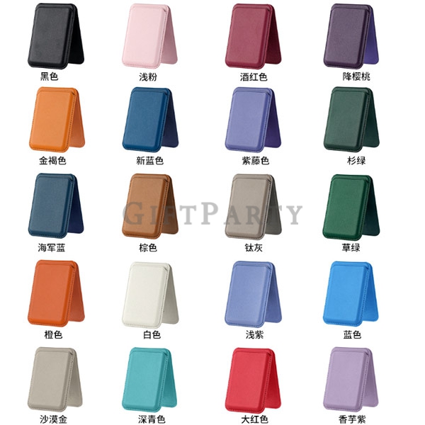MagSafe Magnetic Phone Stand Wallet 磁吸手機支架卡包,禮品,廣告贈品,客製化禮品,手機支架,