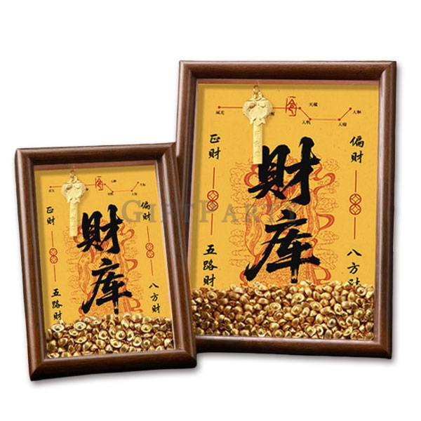 黃財神財庫框開庫鑰匙擺飾,客製化禮品, 補財庫贈品, 黃財神擺飾, 鑰匙開運小物, 宮廟週邊客製, 銀行VIP贈品, 實木相框客製