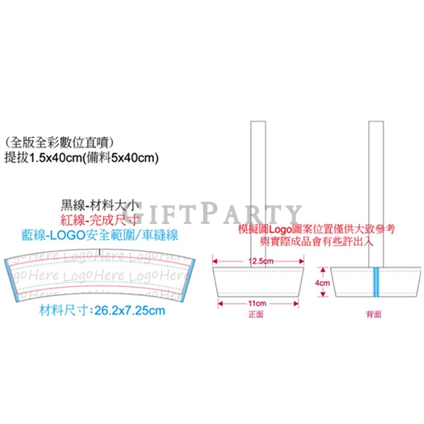 LXJ1140574YP01087WAA-窄版染白帆布飲料杯提袋3