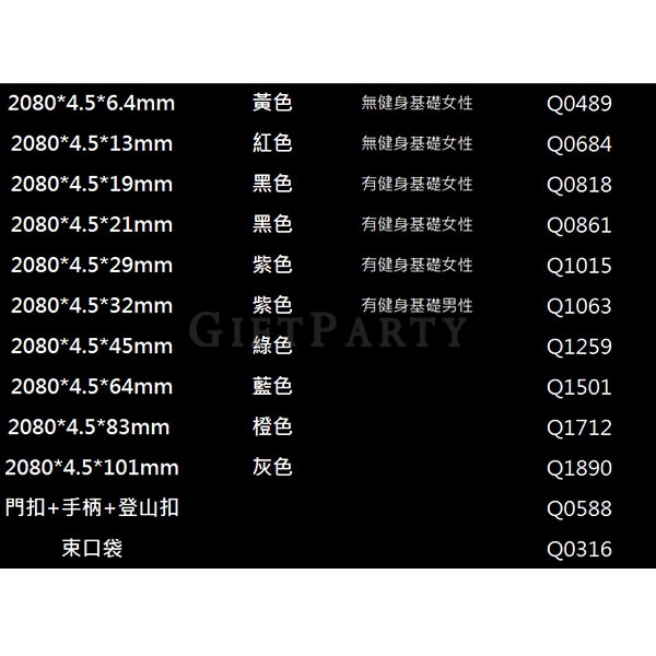 乳膠彈力帶客製,LOGO運動贈品,健身訓練彈力繩,瑜珈拉力帶推薦,品牌運動禮品,電商健身贈品,台灣運動周邊廠商-乳膠拉力帶阻力帶彈力帶