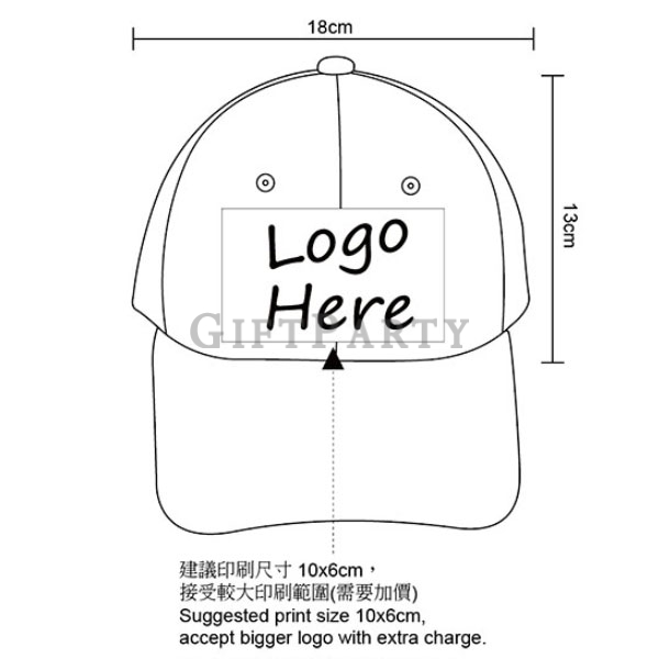 客製棒球帽,LOGO棒球帽,選舉贈品,應援帽子,活動帽子贈品棒球帽全彩燙印