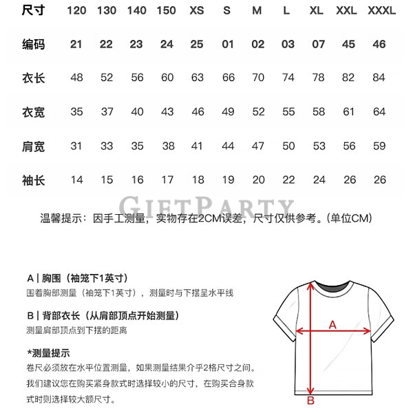 團服,宮廟制服,客製T恤,230gT恤17支全棉重磅圓領T恤0