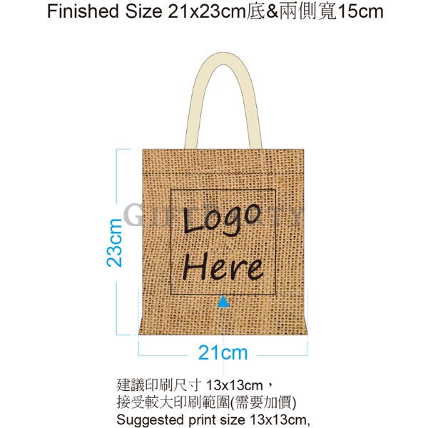 jute shopping bag,麻布袋,麻布購物袋,麻布袋黃麻購物袋A6(全彩燙印)