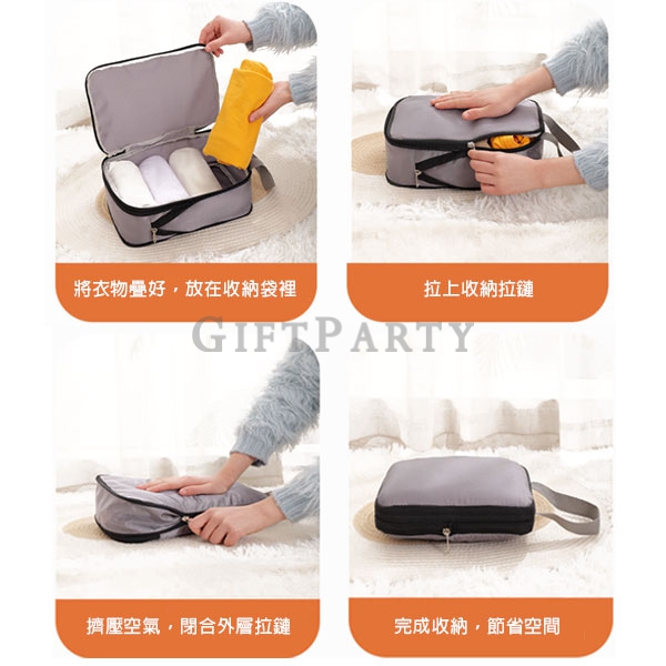 travel storage bag set 3pcs,旅行收納袋三件套,旅行贈品,禮品,