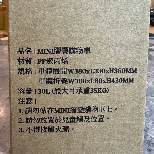 Folding shopping cart,折疊購物推車,Folding shopping cart,折疊購物推車二輪,折疊推車,客製化贈品,企業禮品,汽車品牌禮品,百貨紀念品