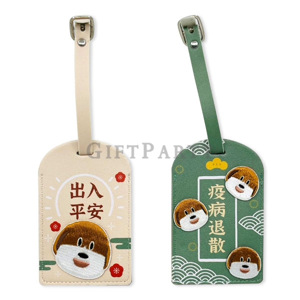 PU luggage tag,客製PU行李牌全彩印刷,贈品,