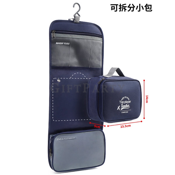 Customized toiletry bag,盥洗包,洗漱包盥洗包贈品,掛勾收納包,旅行收納袋,保養品贈品,百貨滿額禮,旅行禮品,贈品,