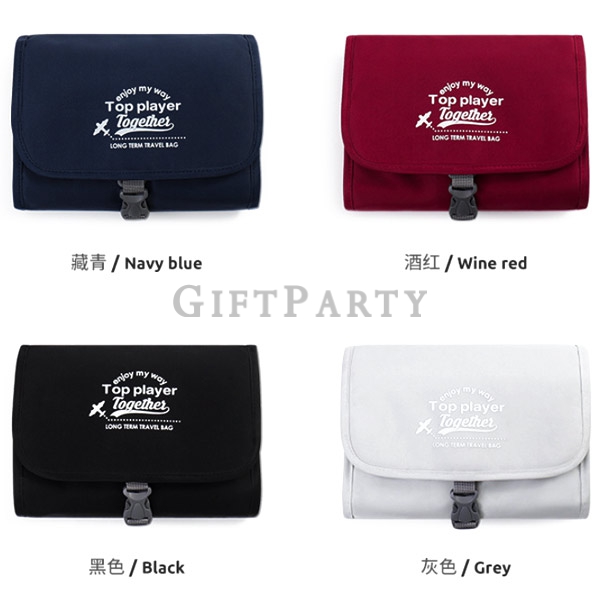 Customized toiletry bag,盥洗包,洗漱包盥洗包贈品,掛勾收納包,旅行收納袋,保養品贈品,百貨滿額禮,旅行禮品,贈品,