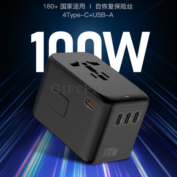 旅遊禮品,展場贈品,Type-C-4口100W萬國插頭轉換插PD快充