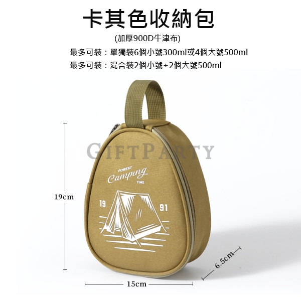 野營贈品,啤酒贈品,企業贈品,戶外露營不鏽鋼304雪拉碗三件套裝Sierra Bowl ,