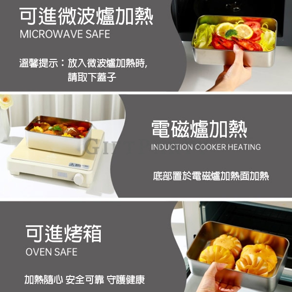 不鏽鋼便當盒,雙層餐盒,可微波餐盒,環保贈品,客製化禮品,304不鏽鋼雙層餐盒(可微波可機洗)