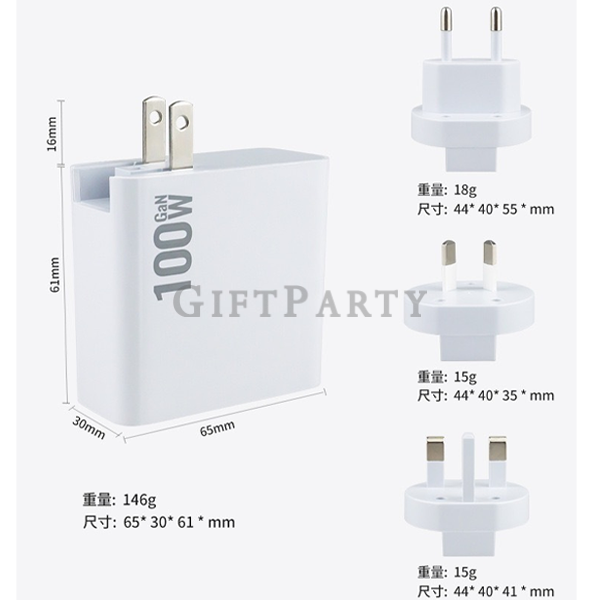 PD快充插頭,PD Fast Charging Adapter,國際通用插頭|Universal Travel Plug 三孔快充設計,禮品,客製化禮品,贈品,客製贈品,快充轉換插頭,Triple-