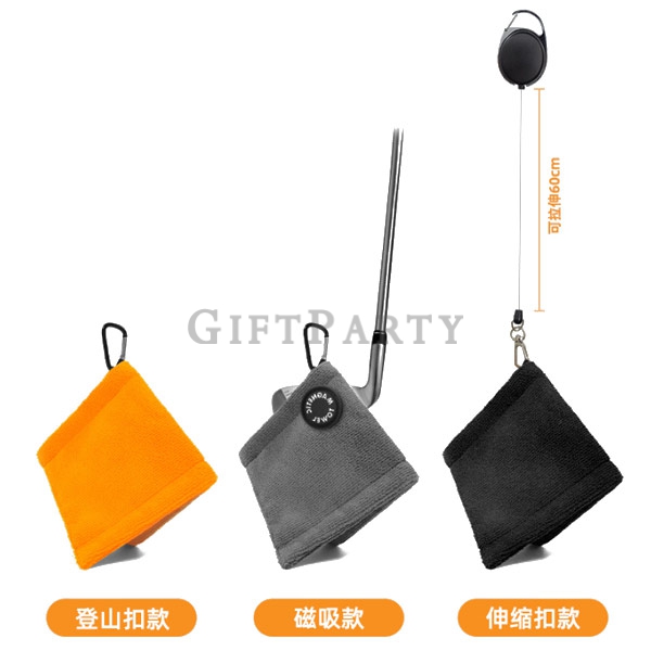 高爾夫擦球巾,擦球巾,運動贈品,客製贈品,品牌禮品,戶外贈品,行銷贈品,禮品,贈品,高爾球巾,高爾夫球擦球巾